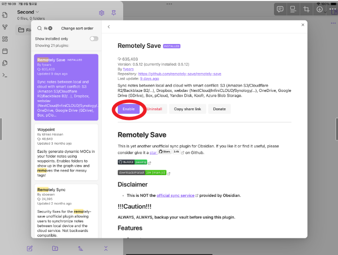 옵시디언 사용법 ❘ 아이패드와 pc 원드라이브 실시간 동기화 노트 관리하기