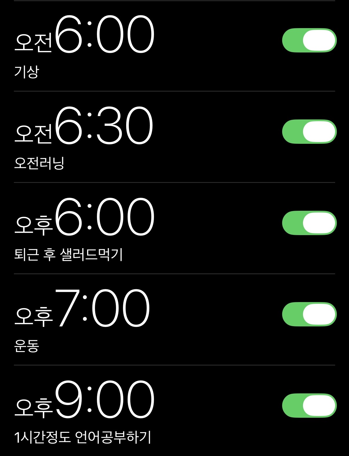 "3일 만에 무너지는 자기관리, 원인은 무엇일까"