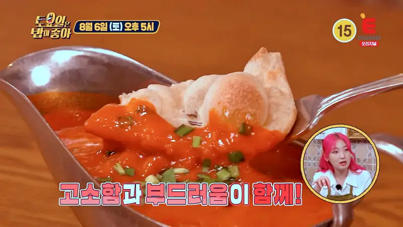 토요일은 밥이좋아 갈릭난 버터난 허니난 치즈난 깨난 찍어 먹는 인도 커리 치킨 마크니 맛있는 식당 대학로 명륜동 성대 맛집 추천 토밥즈 방송정보