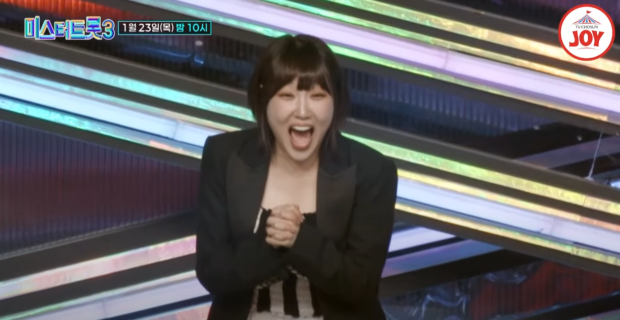 미스터트롯3-투표하기