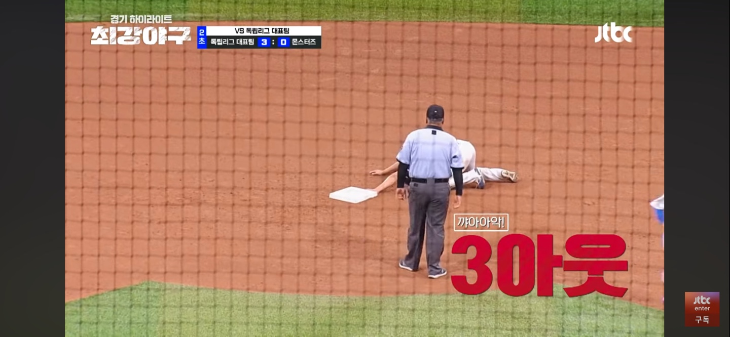 마누라가 살렸다 대은아