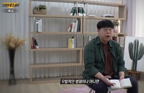 절교살인