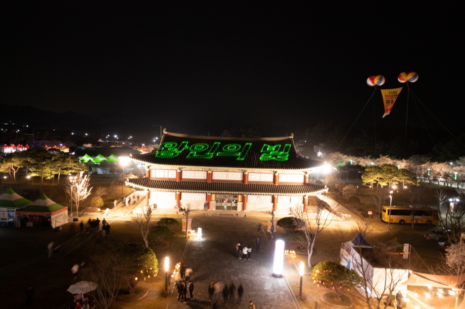 2024 영암왕인문화축제 기본일정과 프로그램 소개 및 초대가수 (양지은 박구윤 김필 김나영 출연)