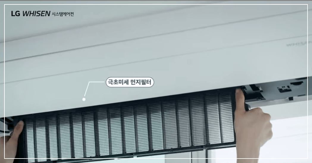 극초미세먼지 필터빼기