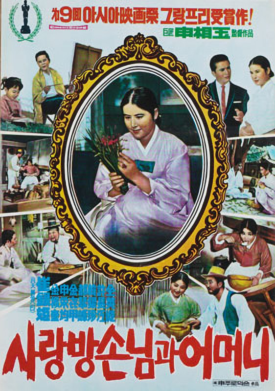 2024 추석 특선 영화 9월 14일