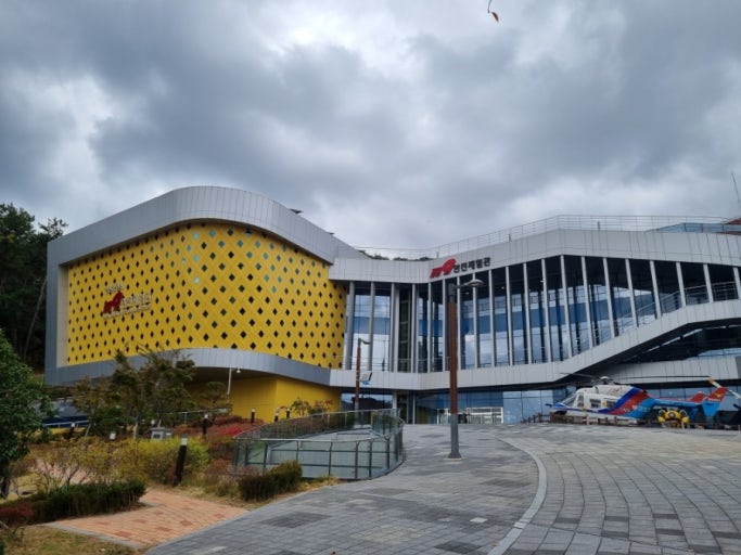 부산 119 안전체험관 관련