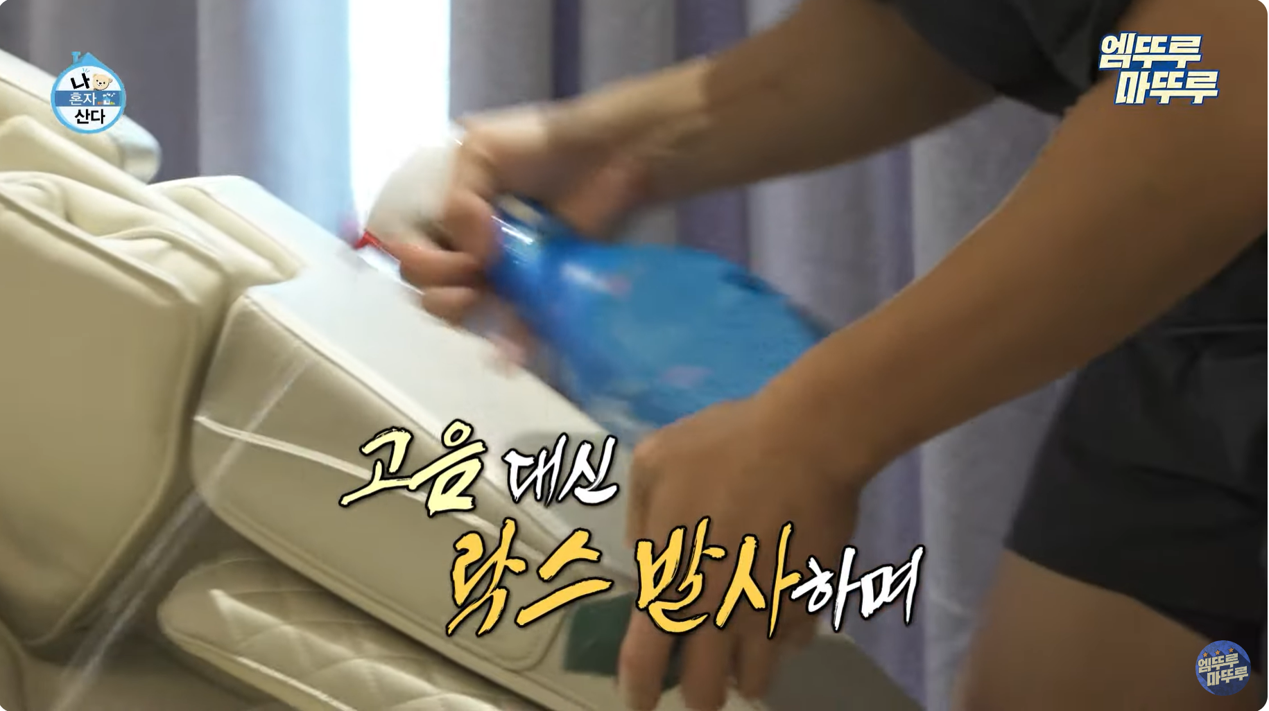 기안84 4