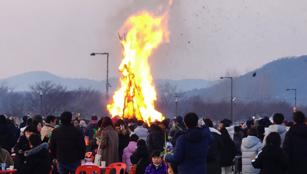 2024년 정월대보름, 정월대보름 행사 및 축제