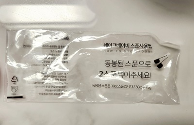 쉐이크베이비스푼