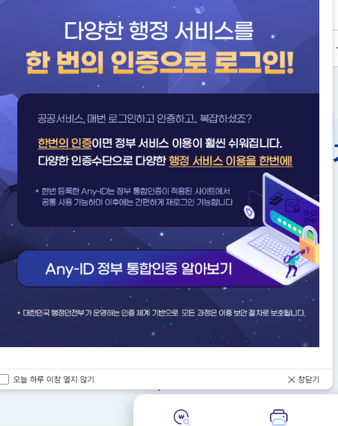 국민연금 조기수령 신청서류 알아보기