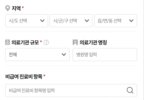 독감백신 무료접종일정, 가격싼곳