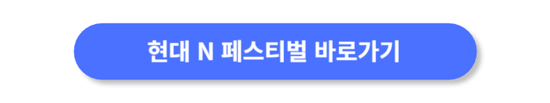 버튼