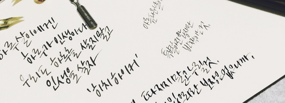 50대 명언 Best 10