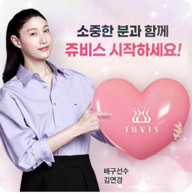 쥬비스-다이어트-가격