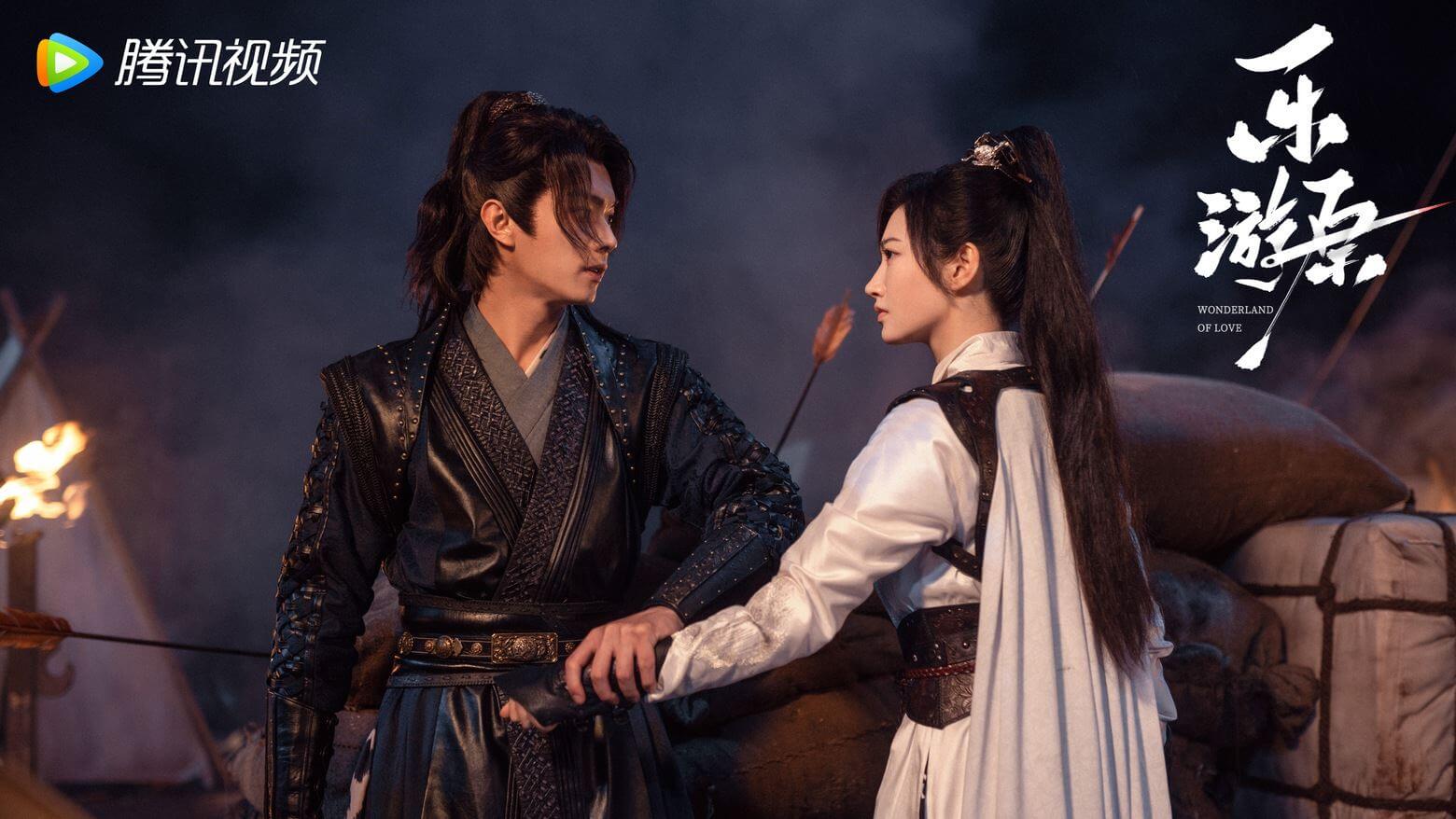 중국드라마 낙유원