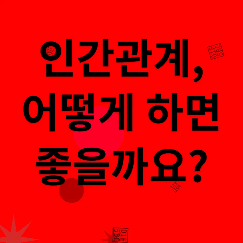 양띠 운세_2