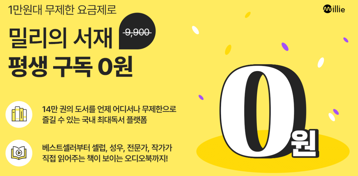 kt알뜰폰 요금제 비교