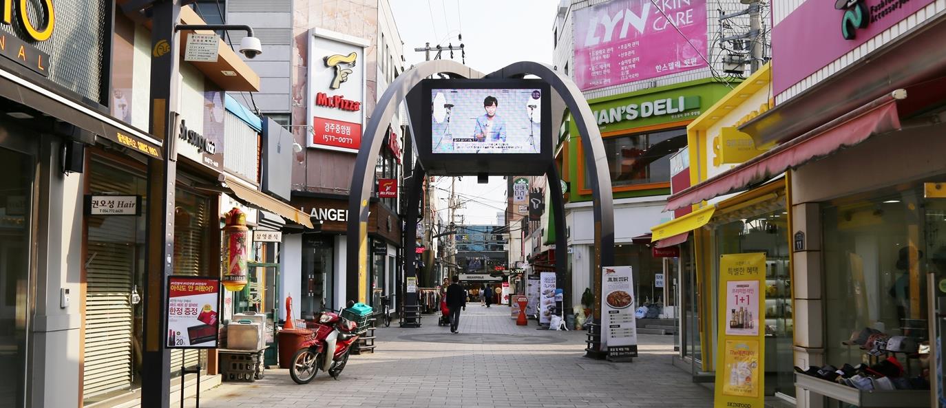 경주중심상가 & 계림로 벽화골목