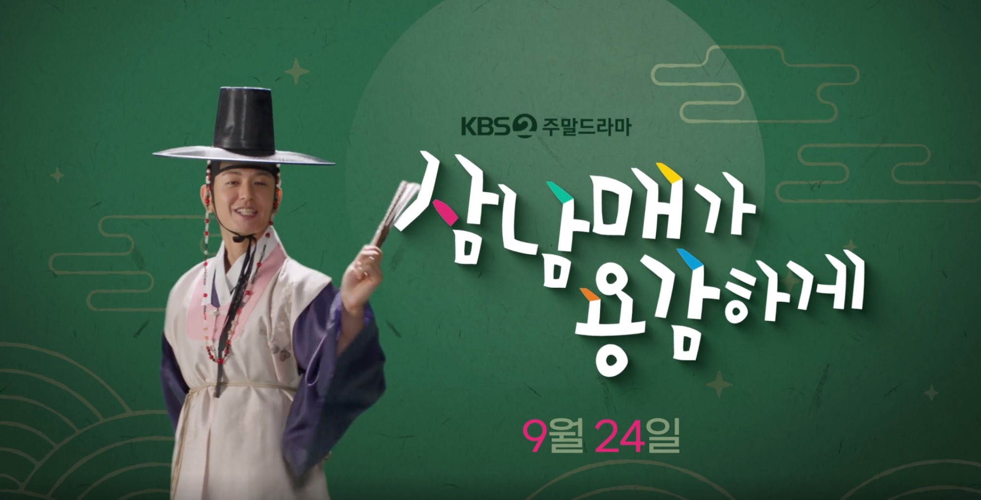 현재는아름다워후속