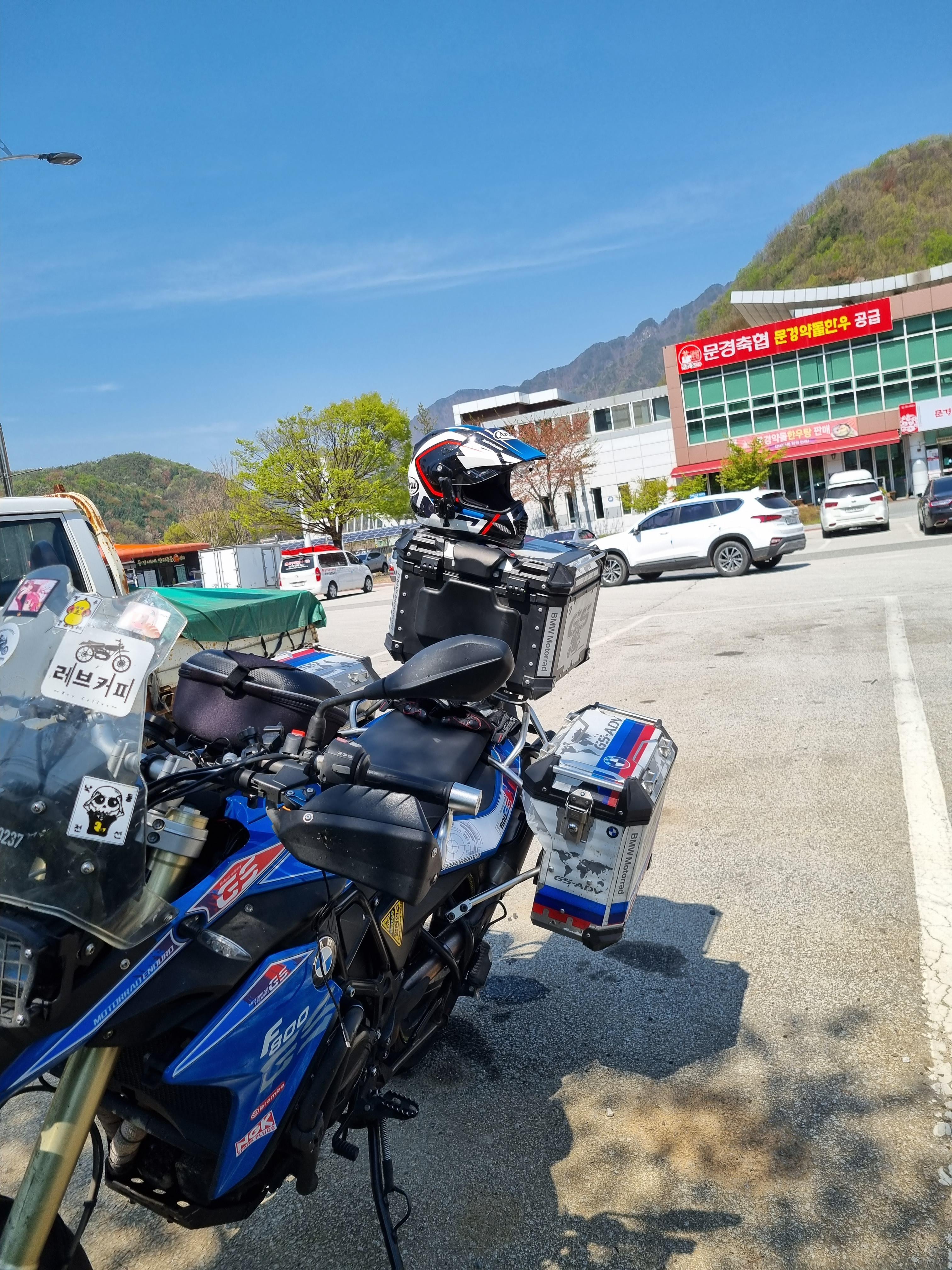 문경 국도변 휴게소