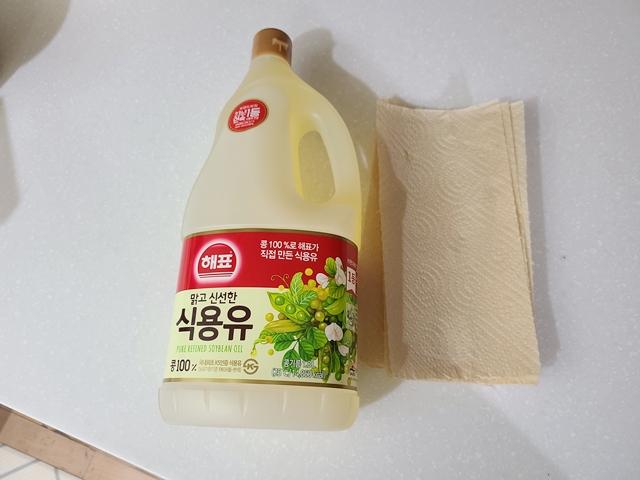 식용유와 키친타월