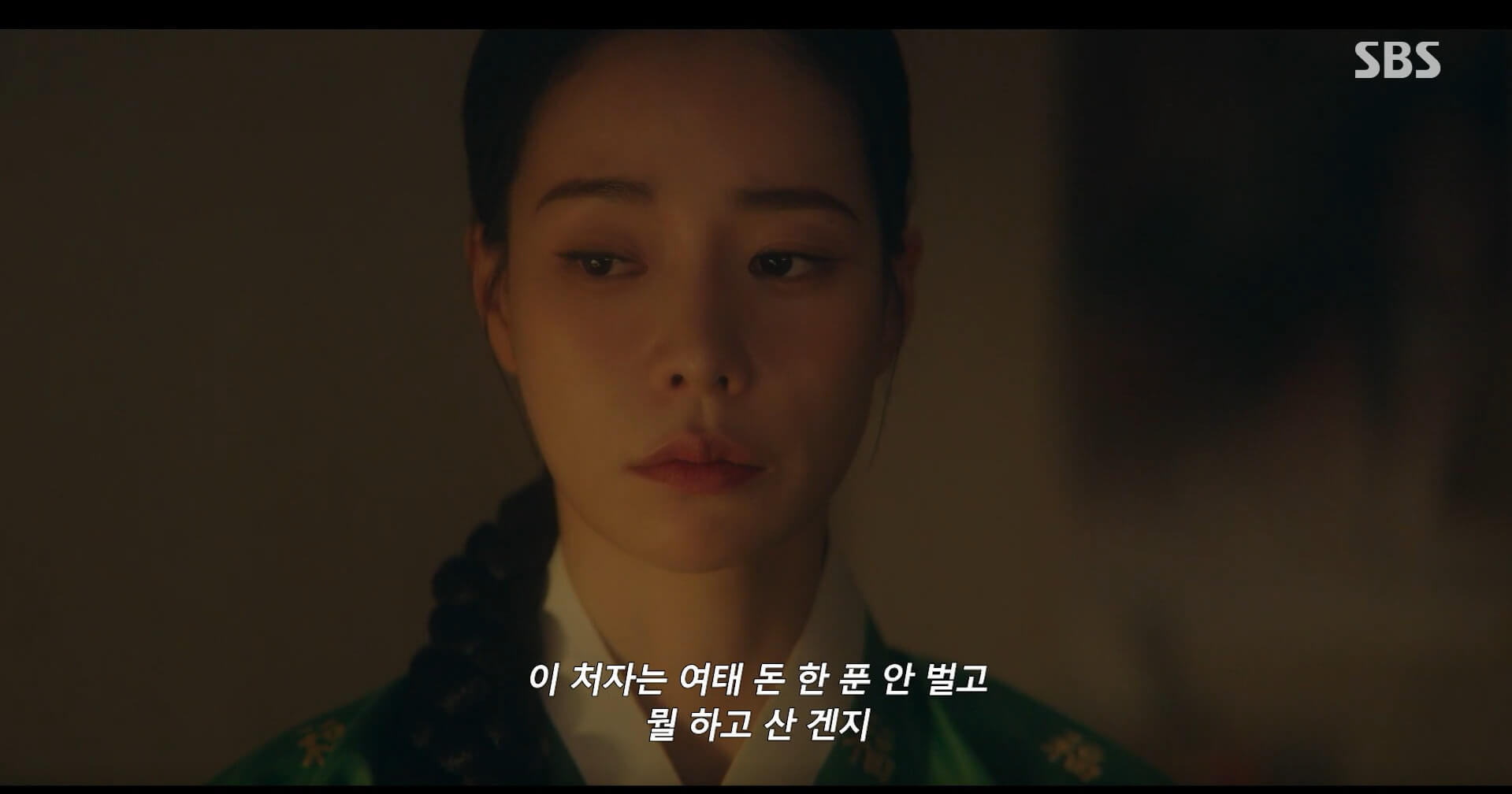 SBS 멋진 신세계 공식 홈페이지 자료 28