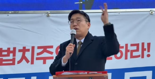 유승수 변호사 서부지법 폭도 애국지사 