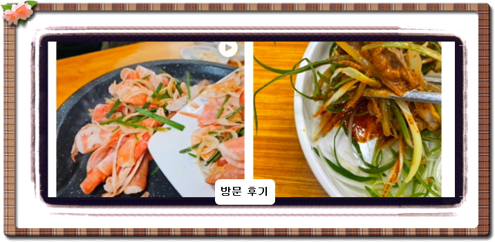 올 어바웃 K-밥 오리불고기 오리주물럭 3회