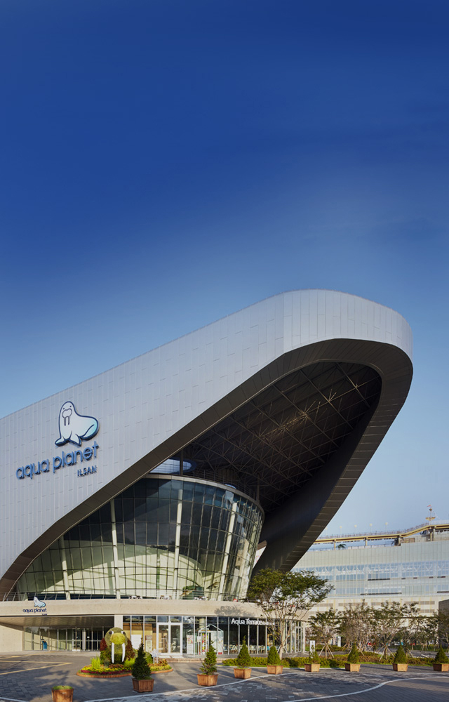 아쿠아 플라넷 일산