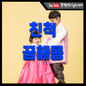 썸네일사진