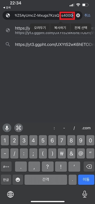 유튜브 커뮤니티 사진 저장 방법(원본 저장)
