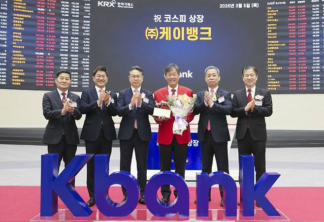 케이뱅크 공모주 상장 주가 수요예측 청약방법