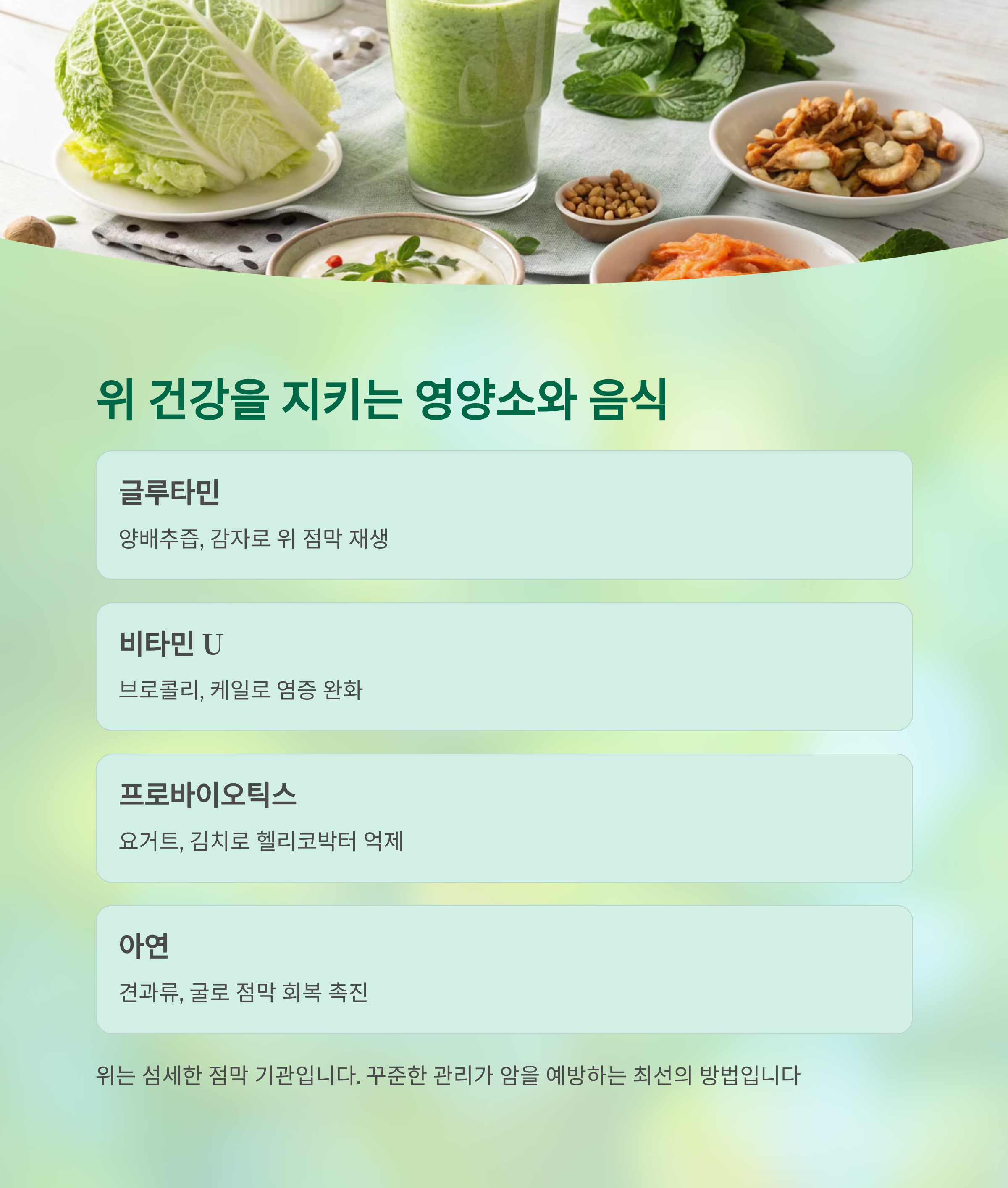 위염이 위암 되기까지, 중년이 가장 위험한 이유는 이것 때문입니다 - 위염에서 위암까지, 얼마나 걸릴까? 왜 중년이 고위험군일까? - 모든 영역 위염이 위암 되기까지, 중년이 가장 위험한 이유는 이것 때문입니다 - 위염에서 위암까지, 얼마나 걸릴까? 왜 중년이 고위험군일까? - 모든 영역