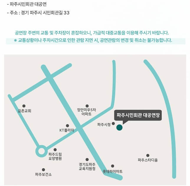 김창옥 토크콘서트 예매 콘서트 일정 장소