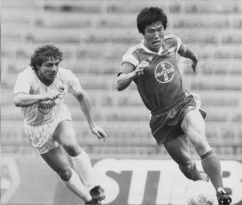 축구