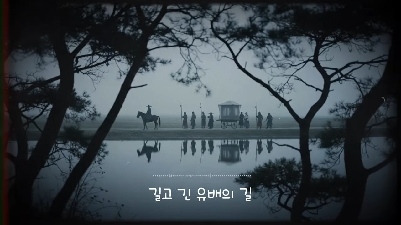 왕과 사는 남자 단종 이야기와 영월 촬영지 유적지 탐방