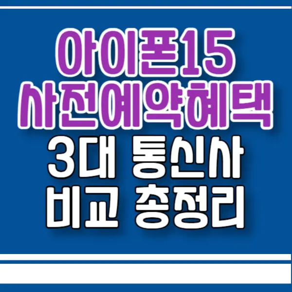 포스팅-썸네일
