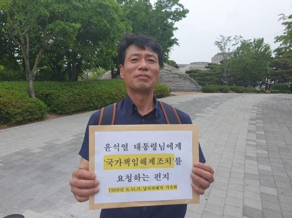 여전히 돌아오지 못하는 납북자 문제