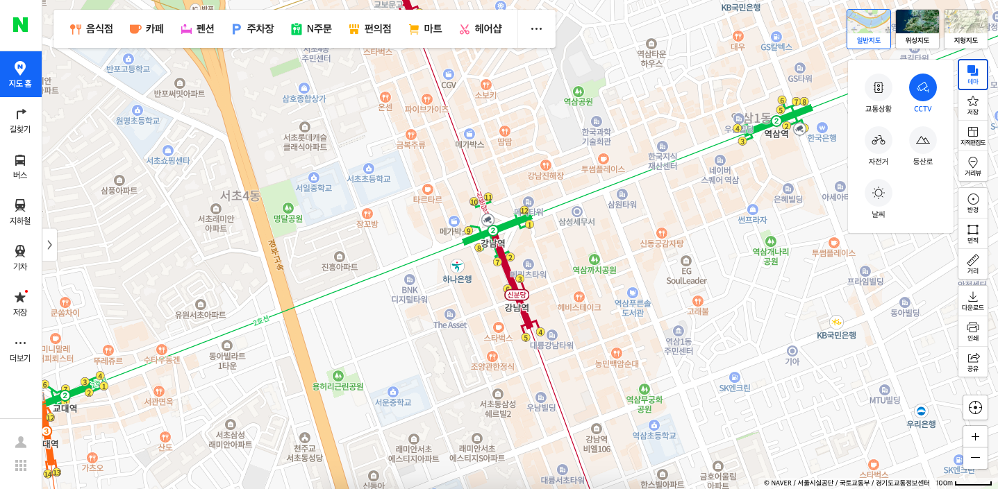 카카오맵 네이버지도 실시간 cctv