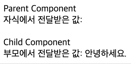 vue 컴포넌트 실행 결과 화면