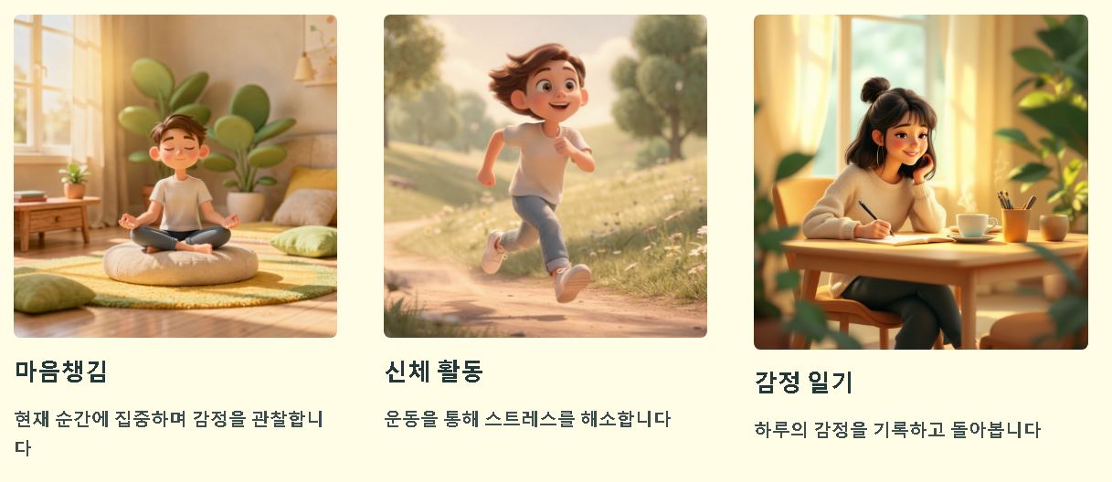 멘붕 뜻 (멘탈 붕괴 뜻)