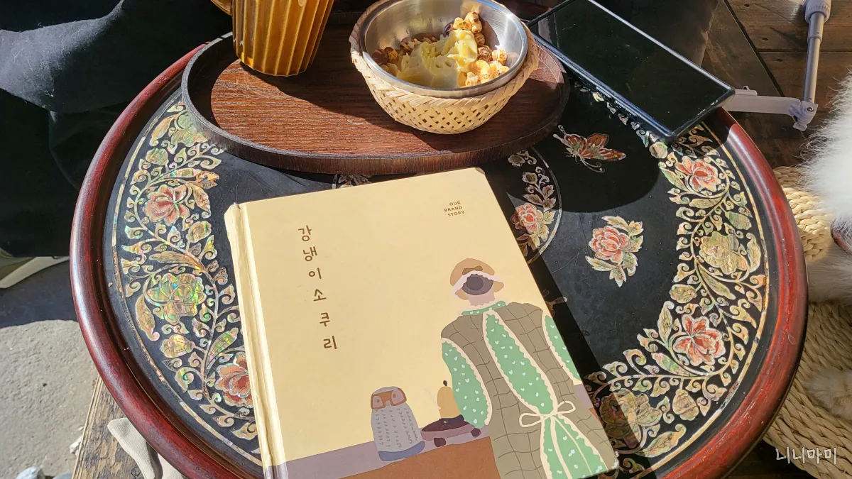 강냉이소쿠리-할머니가쓰시던반상