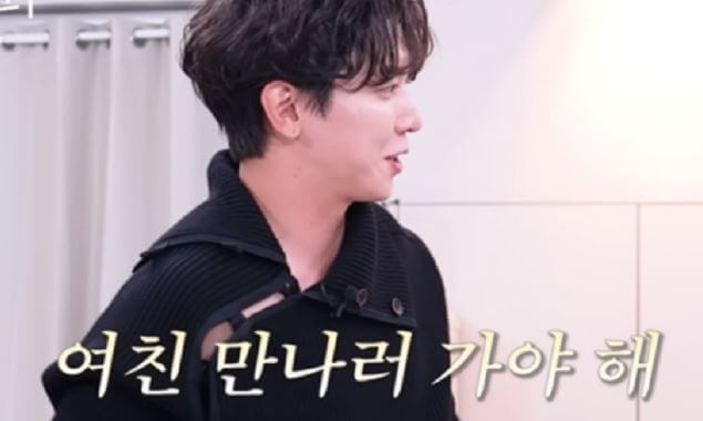 정용화 여자친구