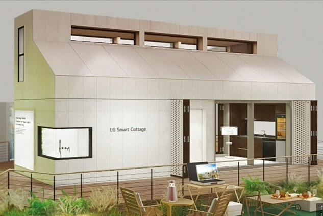 1억 짜리 신개념 주택?...뭐지?