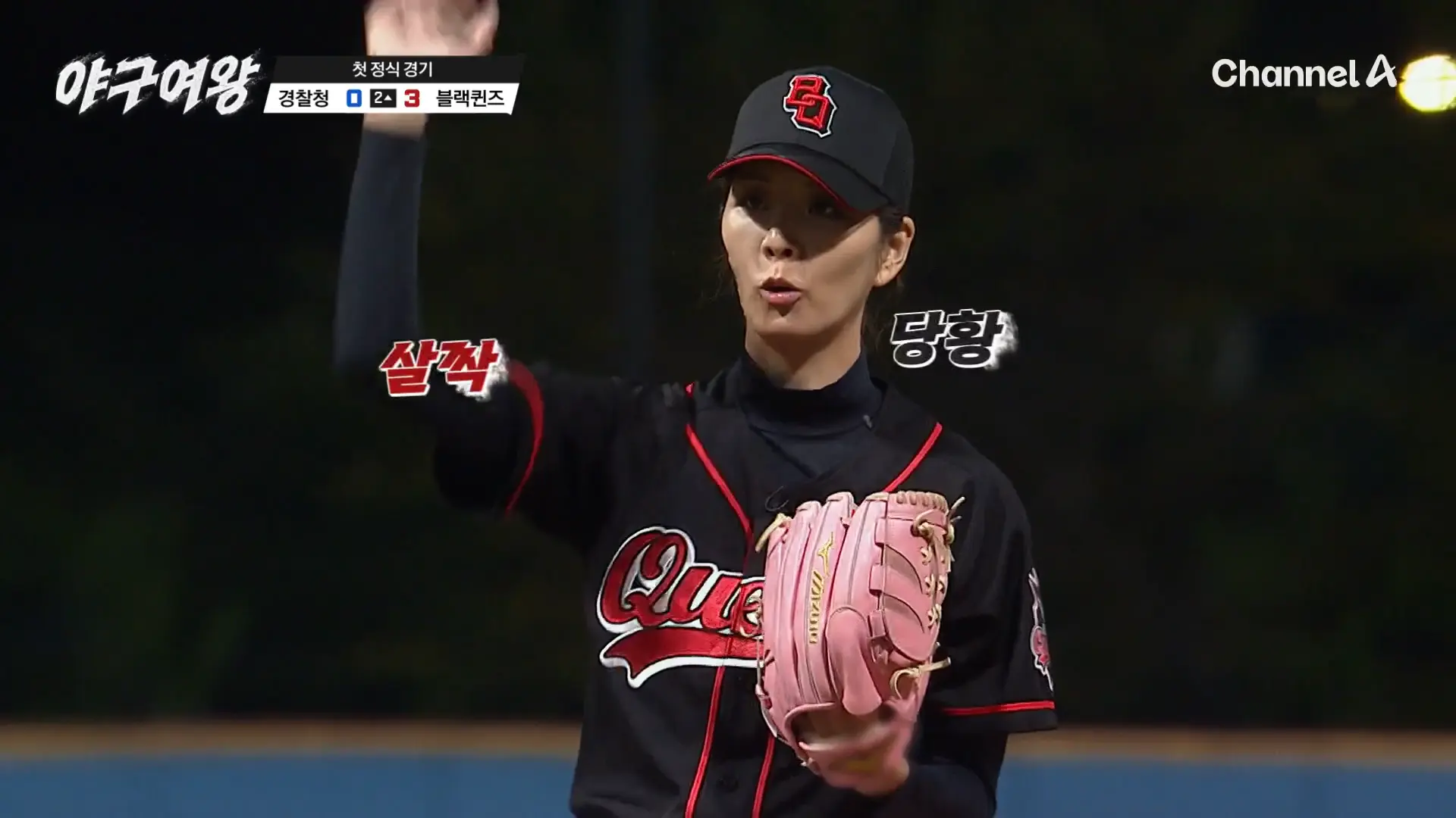 미즈노 프로 포프로페셔널