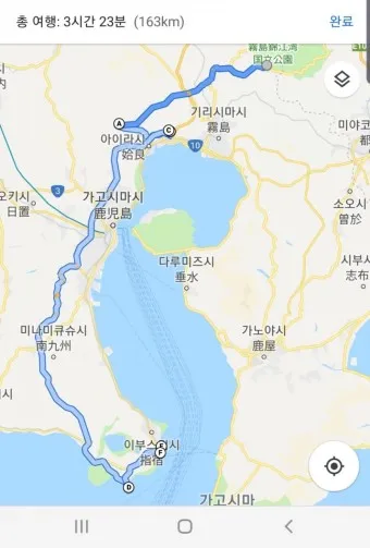 가고시마 여행_10