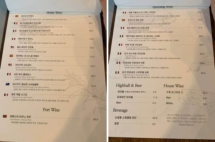 화이트, 포트, 스파클링, 하이볼, 하우스와인 등의 종류와 가격