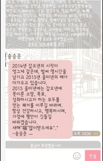 유머 인사말 모음 예시 메일_16
