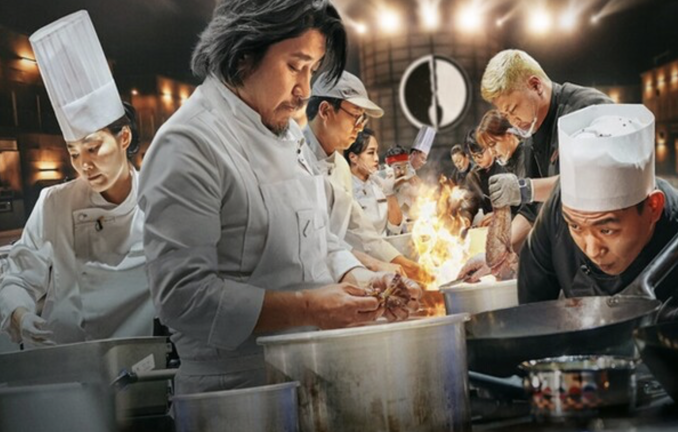 넷플릭스 추천 흑백요리사