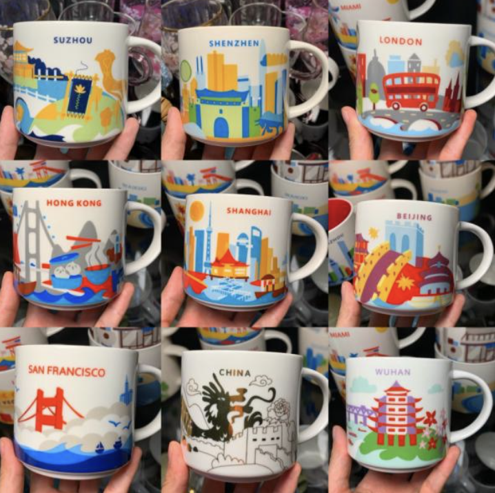 스타벅스 시티 컵